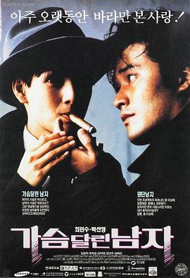 阿甘正传 - 福利电影高分