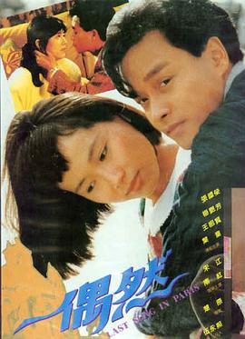 海上钢琴师 - 福利电影文艺